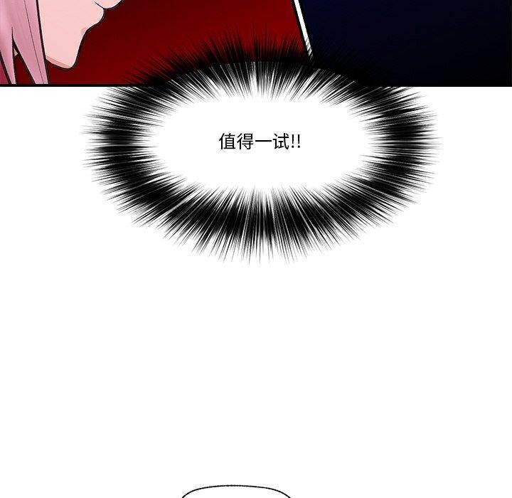 73P - 催眠手机
