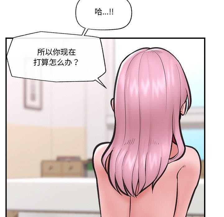74P - 催眠手机