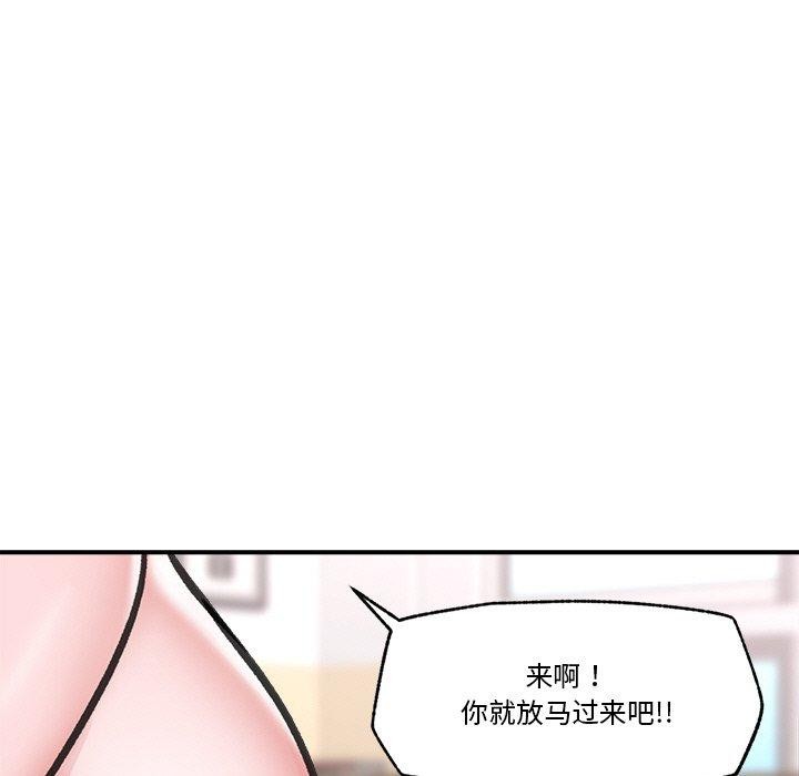 76P - 催眠手机