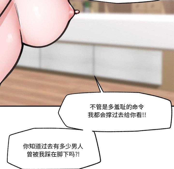 77P - 催眠手机