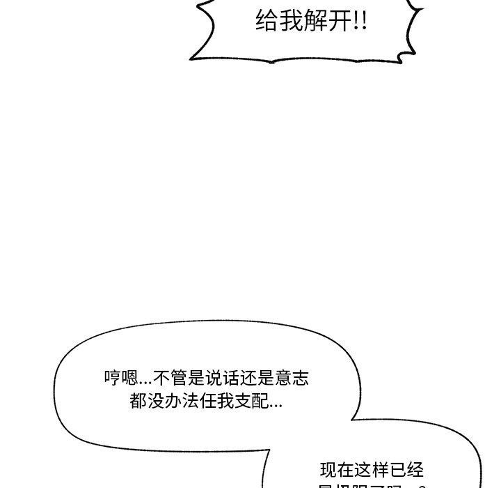 7P - 催眠手机