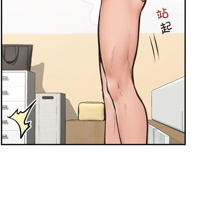 80P - 催眠手机