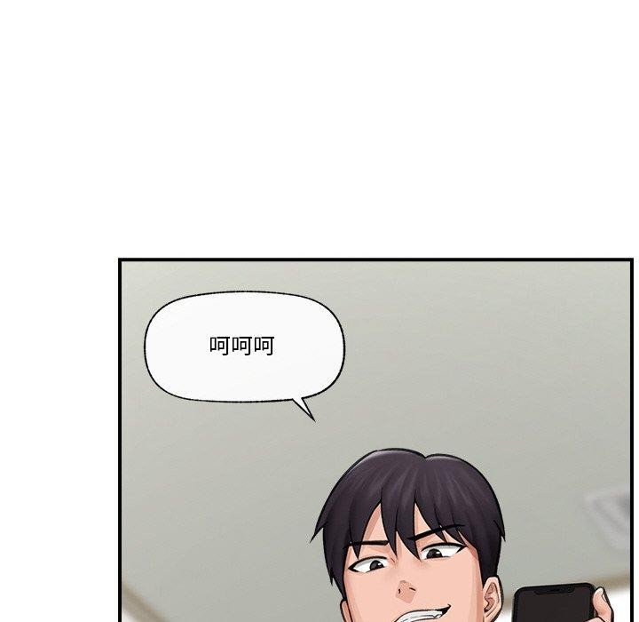 89P - 催眠手机