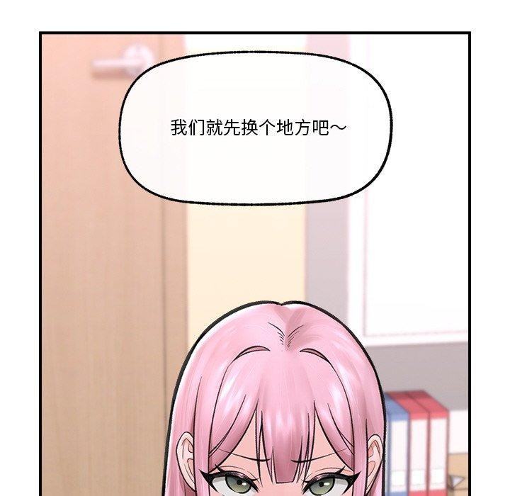 91P - 催眠手机