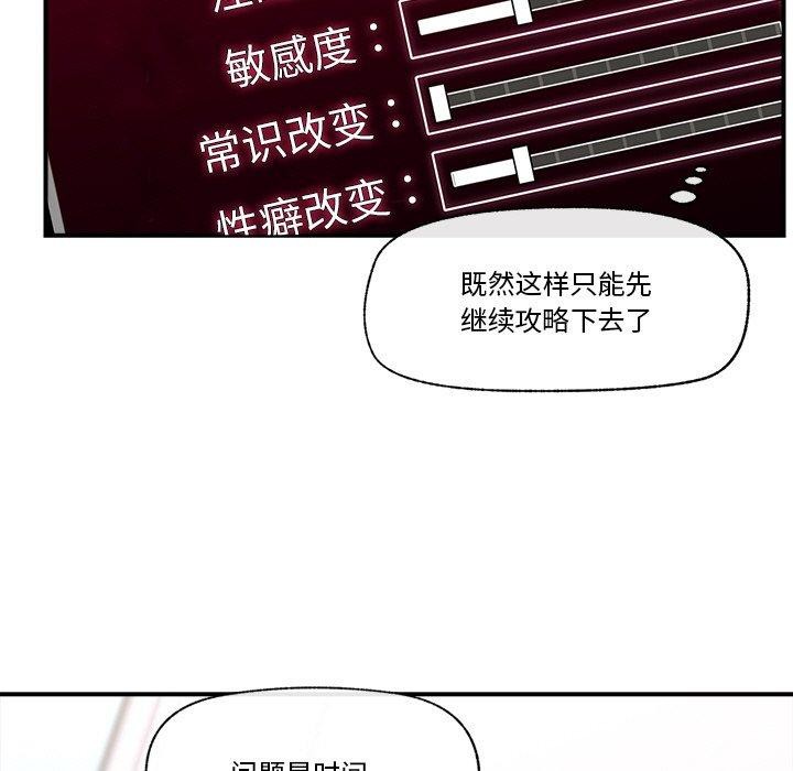 9P - 催眠手机