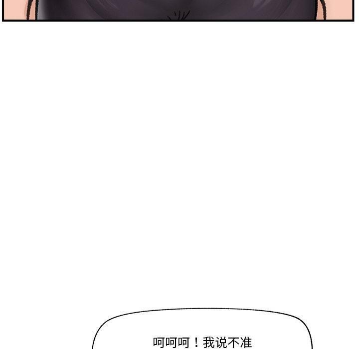 100P - 催眠手机