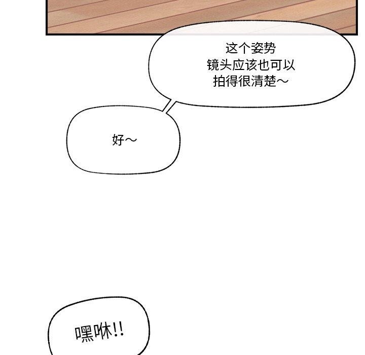 103P - 催眠手机