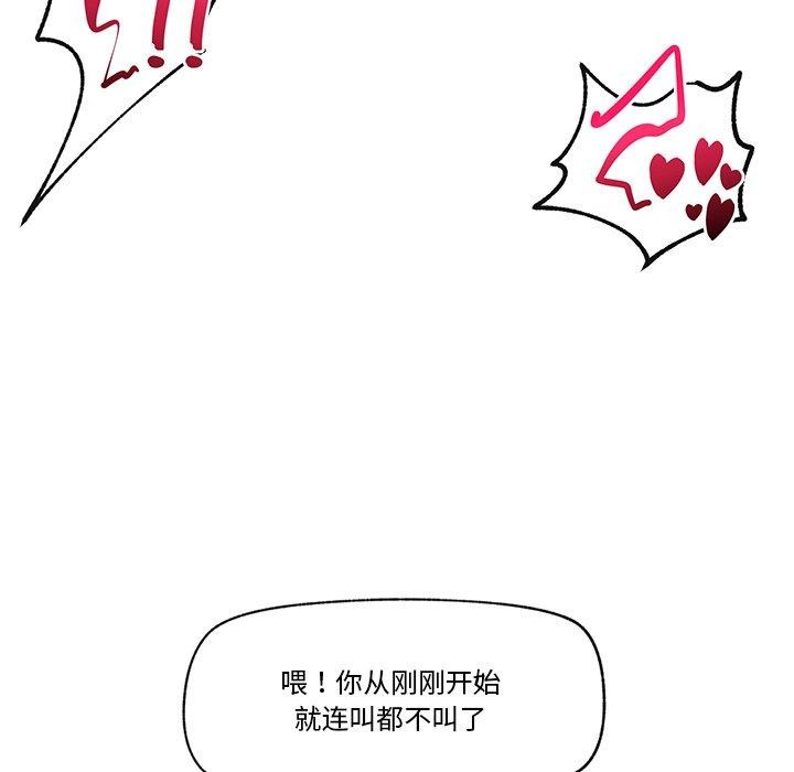 106P - 催眠手机