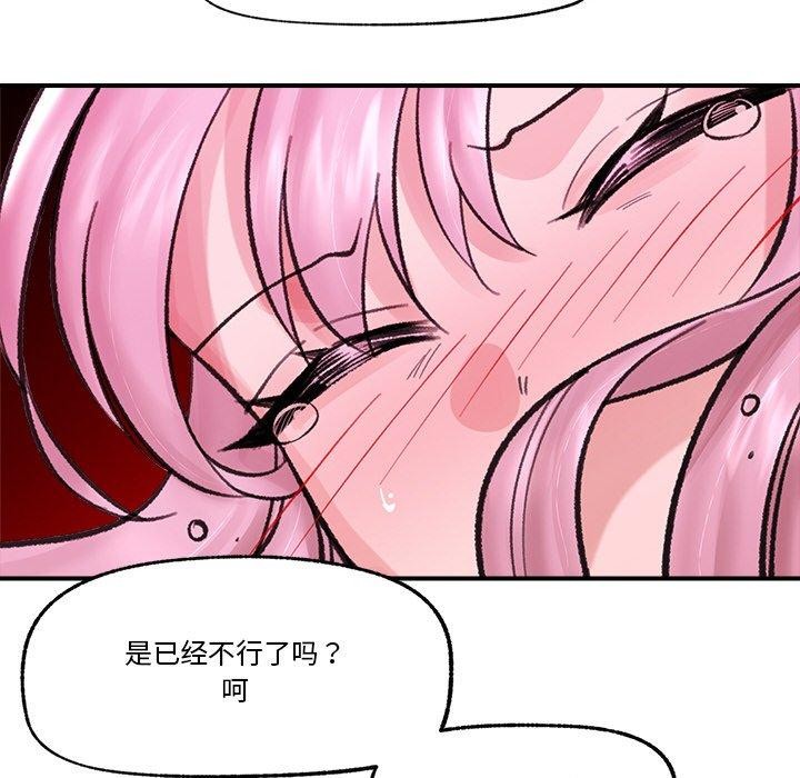 107P - 催眠手机