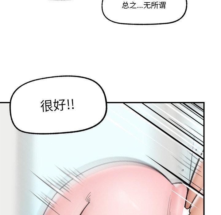108P - 催眠手机