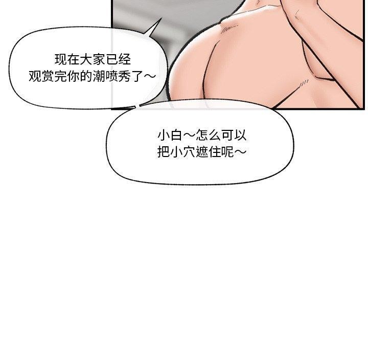 10P - 催眠手机
