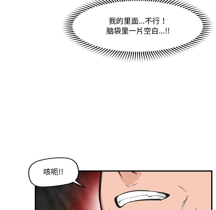 115P - 催眠手机