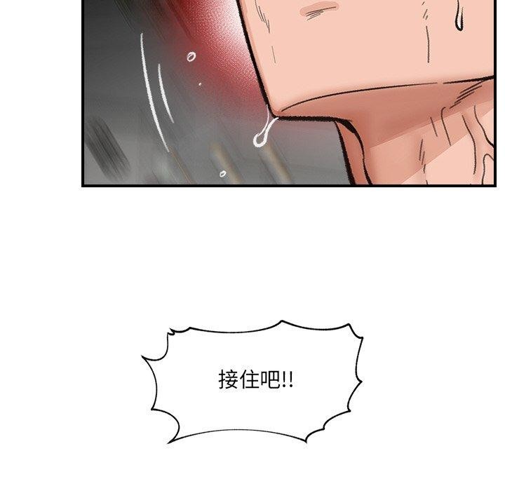 116P - 催眠手机