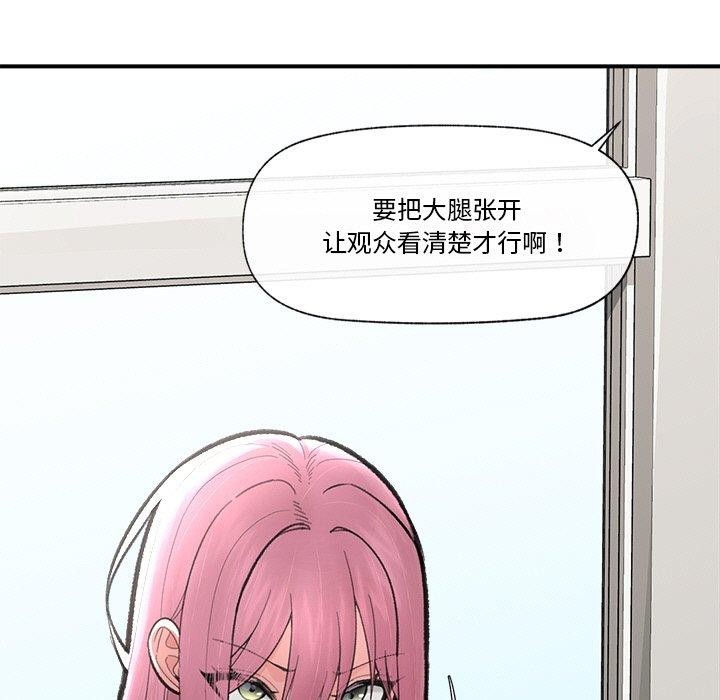 11P - 催眠手机