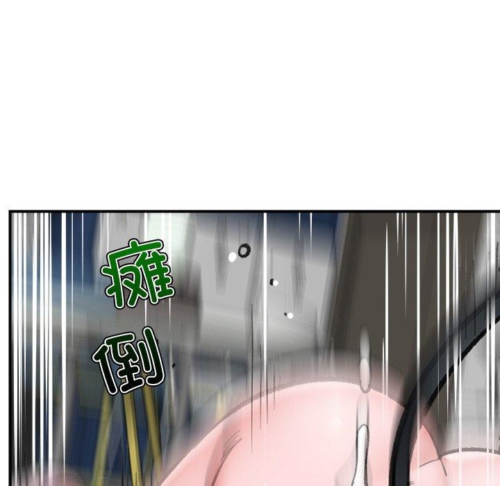 124P - 催眠手机