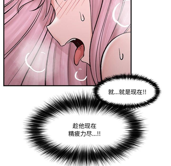 132P - 催眠手机