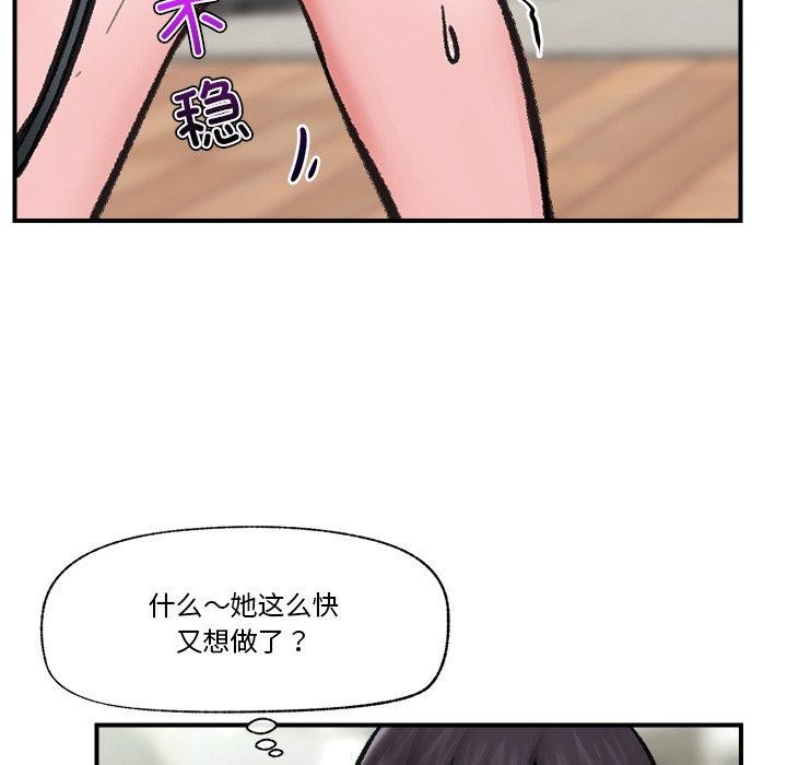 136P - 催眠手机