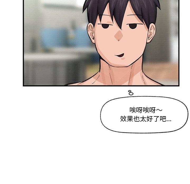 137P - 催眠手机