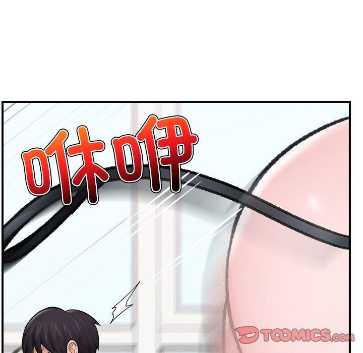 138P - 催眠手机