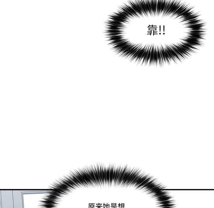 142P - 催眠手机