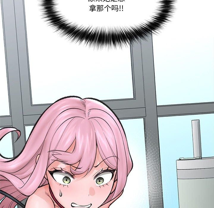 143P - 催眠手机