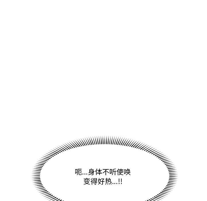 14P - 催眠手机