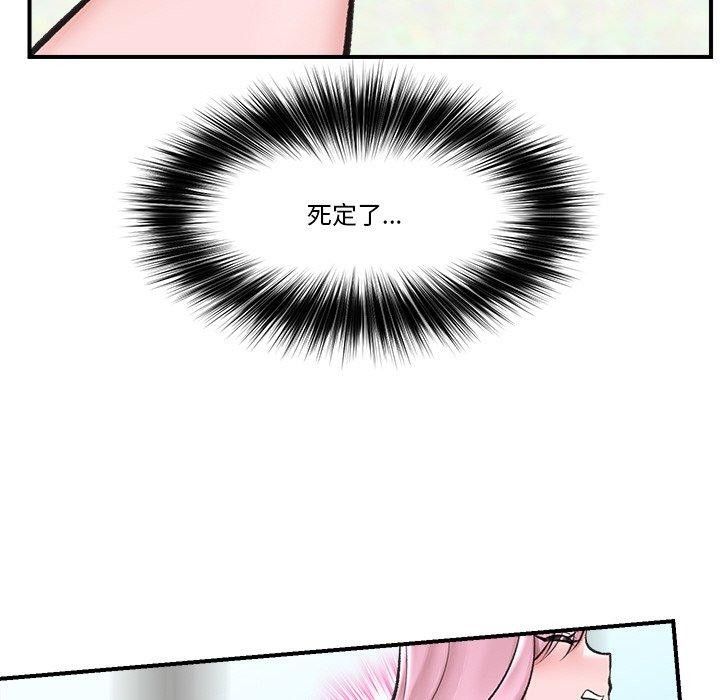 148P - 催眠手机