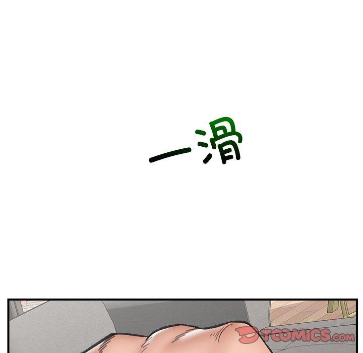 156P - 催眠手机