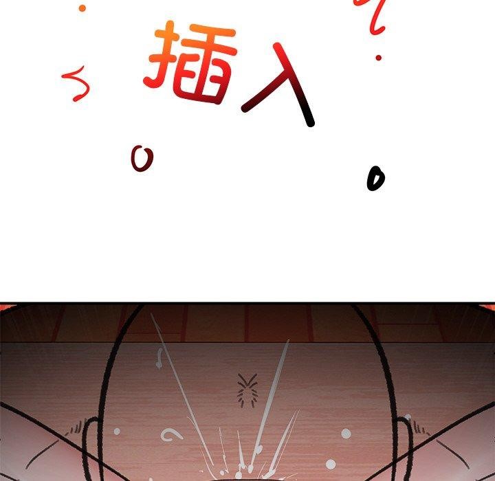 162P - 催眠手机