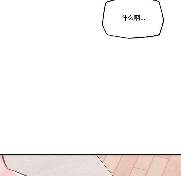 167P - 催眠手机