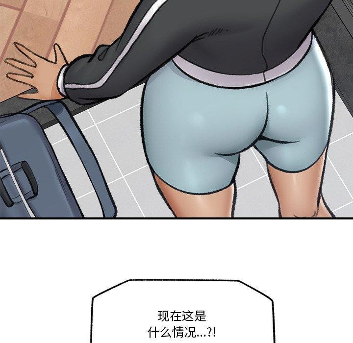 170P - 催眠手机