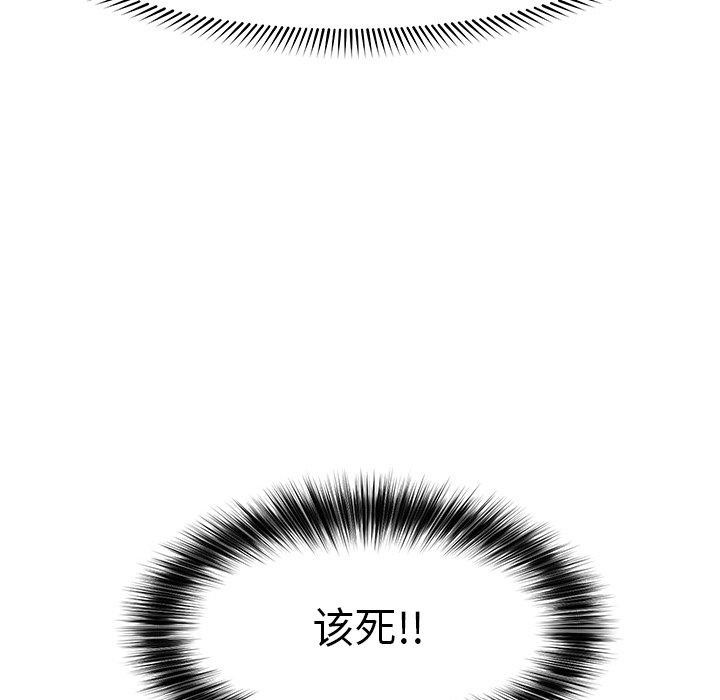 17P - 催眠手机