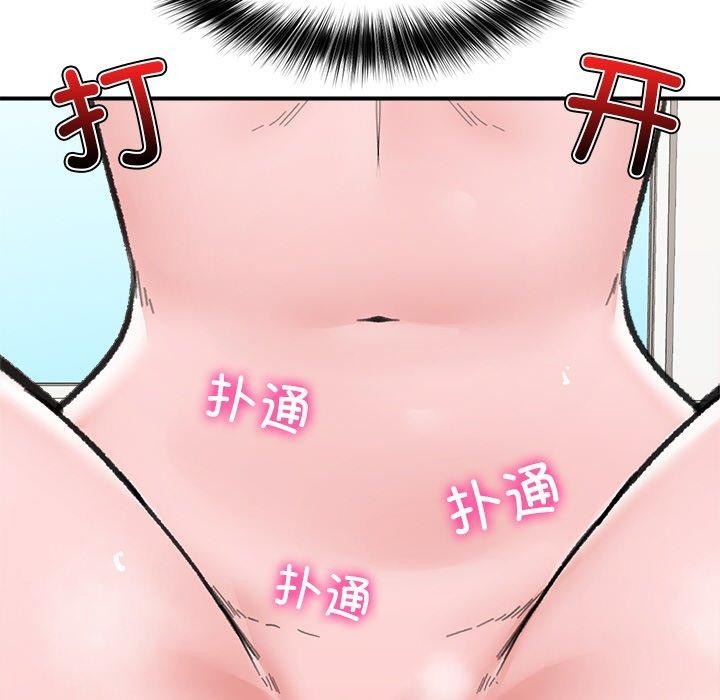 18P - 催眠手机