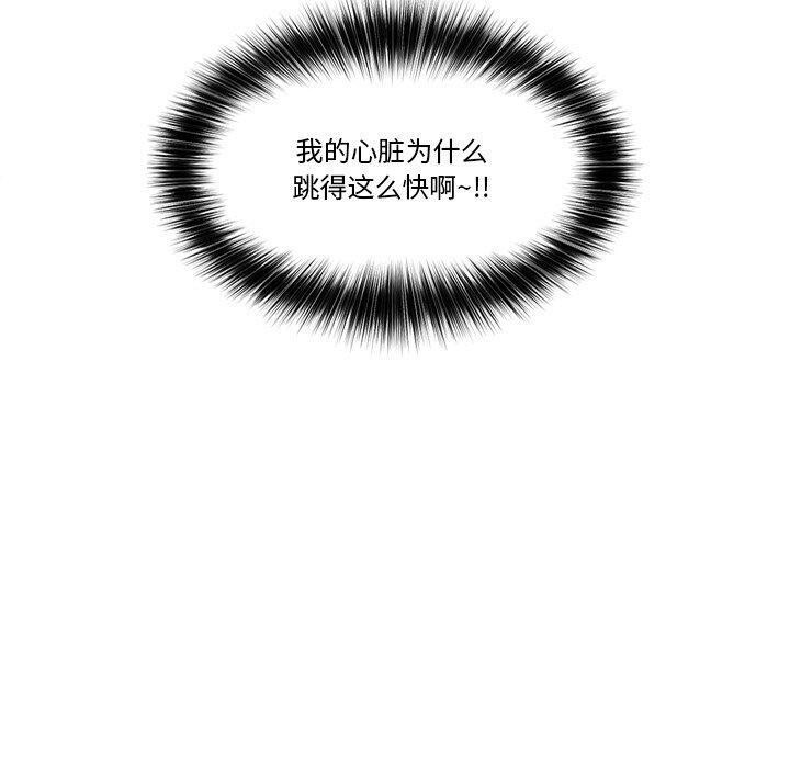 20P - 催眠手机