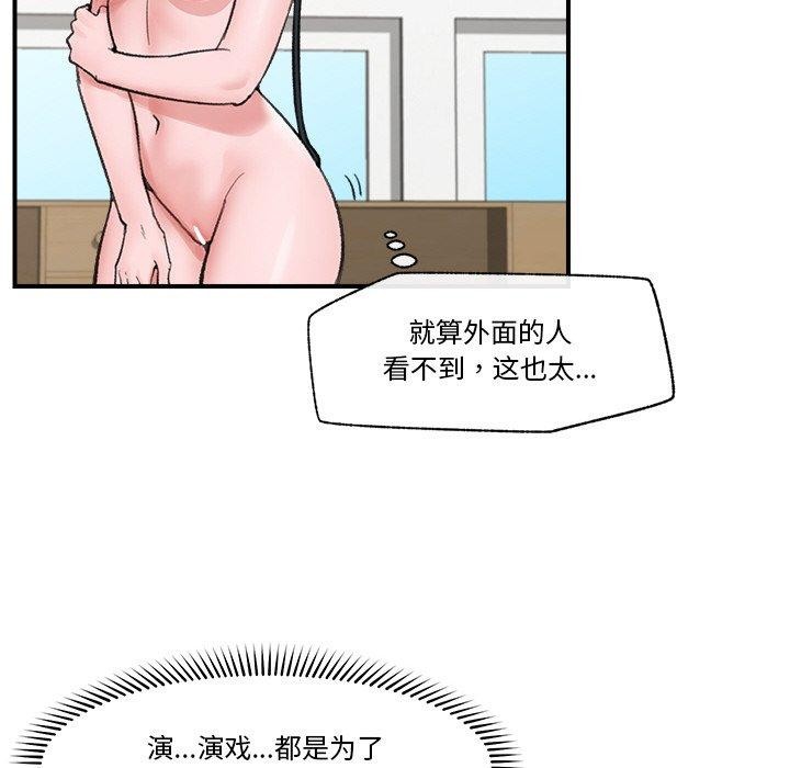 29P - 催眠手机