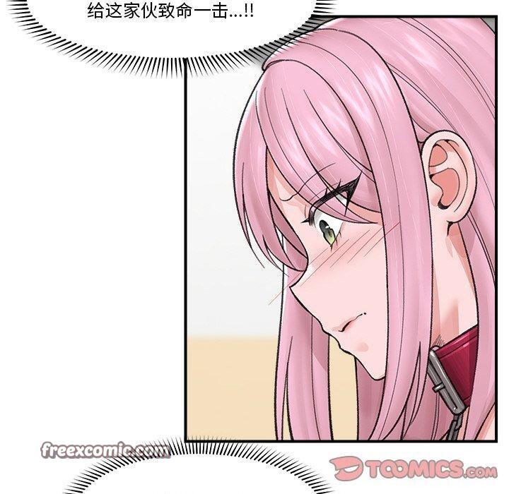 30P - 催眠手机