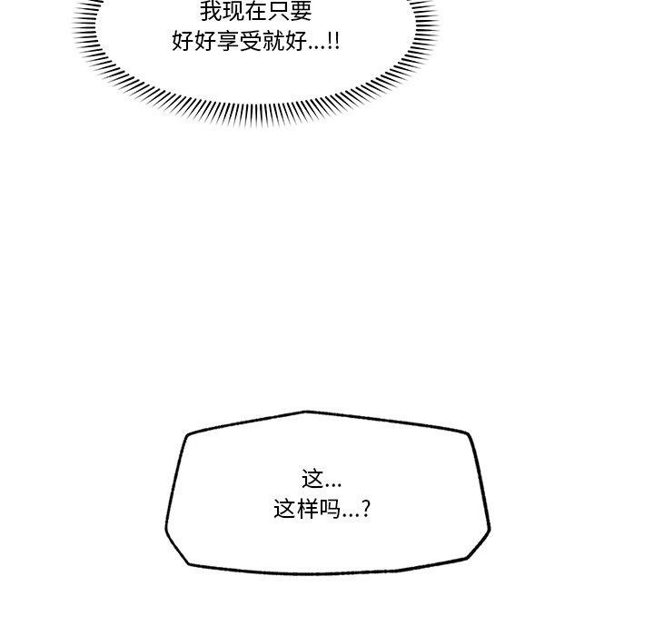 31P - 催眠手机