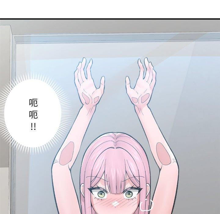 32P - 催眠手机