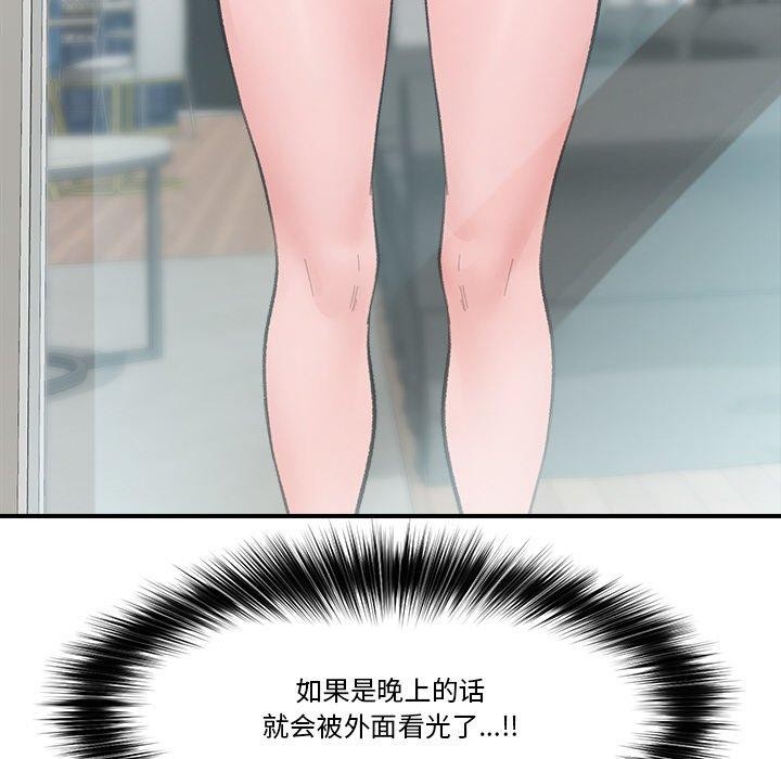34P - 催眠手机