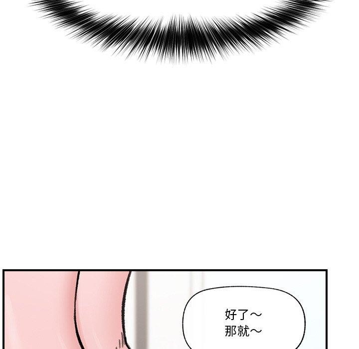 35P - 催眠手机