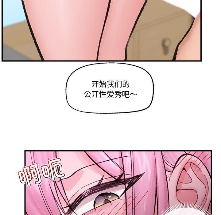 37P - 催眠手机