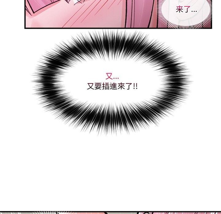 38P - 催眠手机