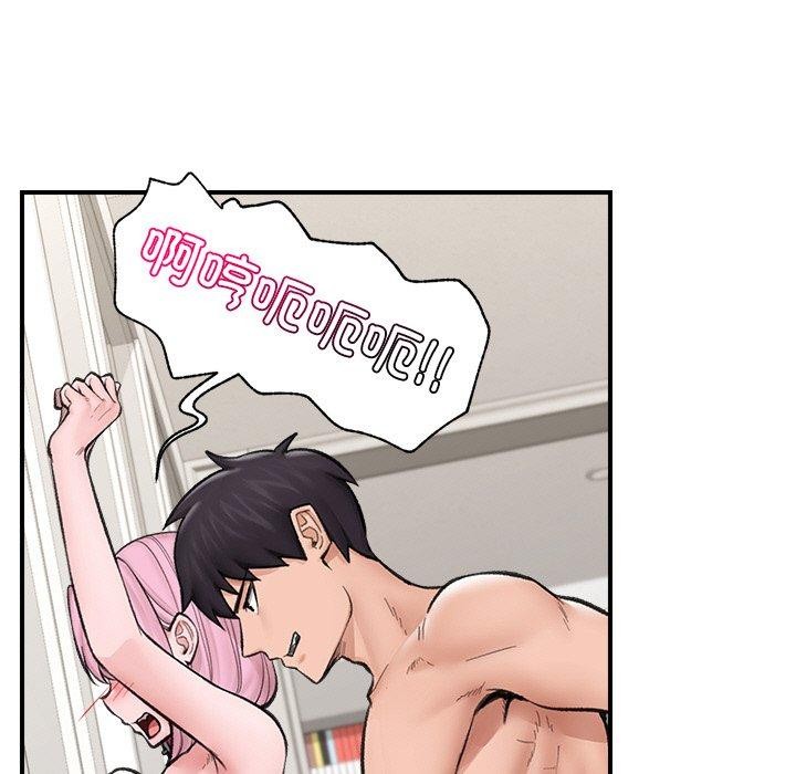 41P - 催眠手机