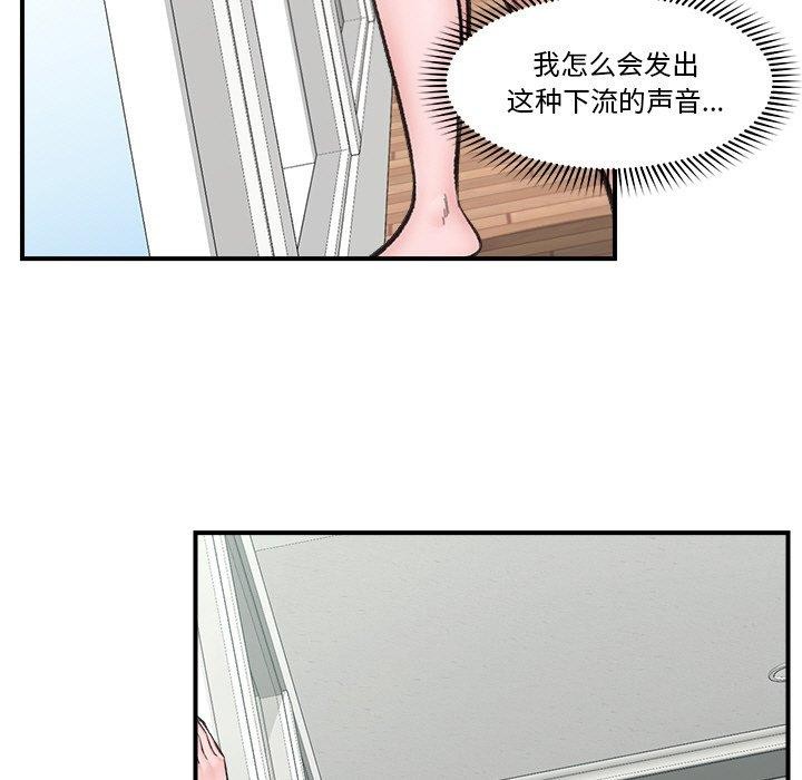 43P - 催眠手机