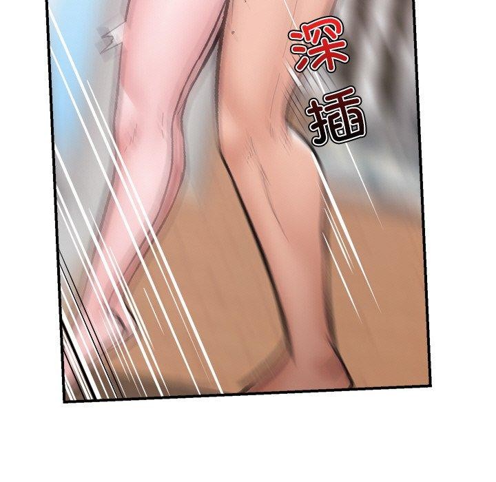 47P - 催眠手机