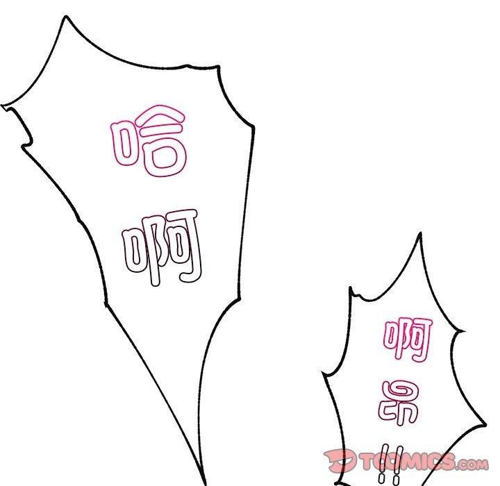 48P - 催眠手机