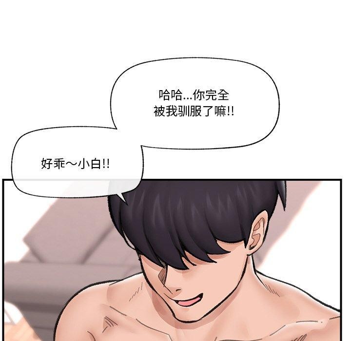 51P - 催眠手机