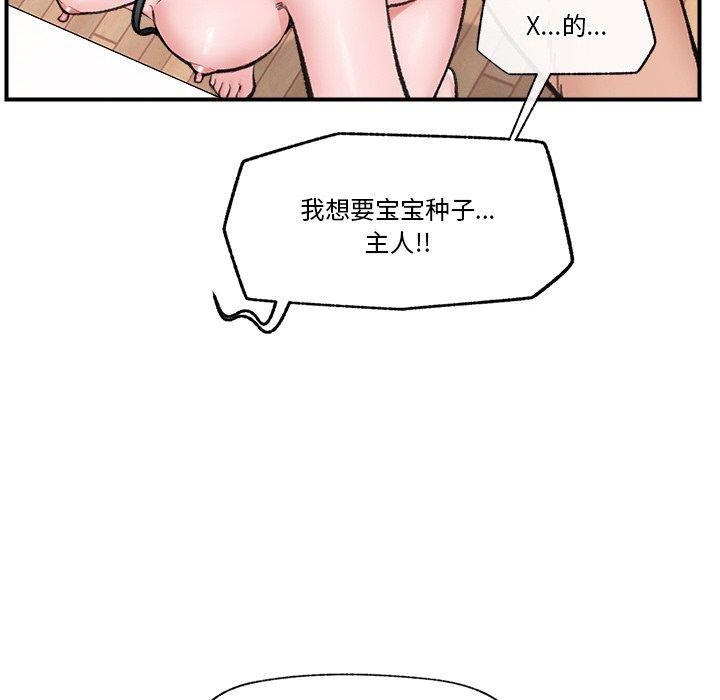 53P - 催眠手机