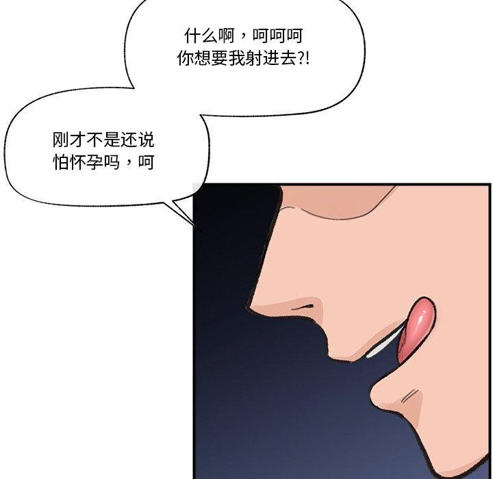54P - 催眠手机