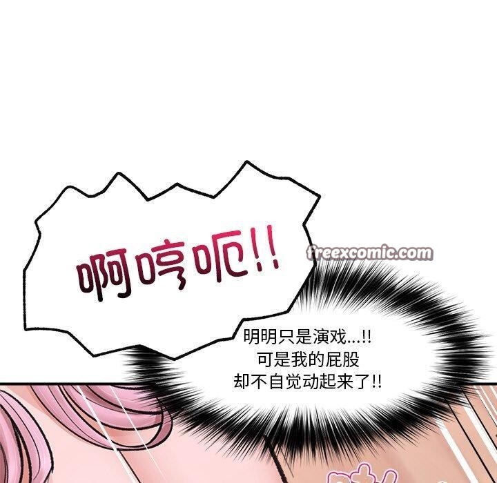 60P - 催眠手机